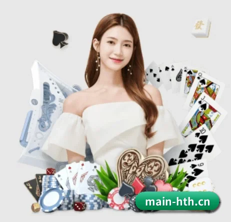 华体会体育 APP 界面 | HTH Sports
