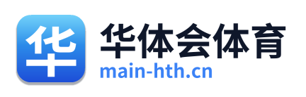 华体会体育